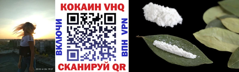Купить наркотики сайты Советск Галлюциногенные грибы  Меф мяу мяу  Кодеин  Каннабис 