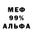 A PVP Соль Nanda Maria