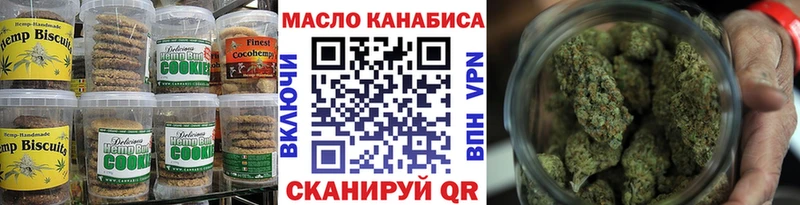 Canna-Cookies марихуана  Советск 