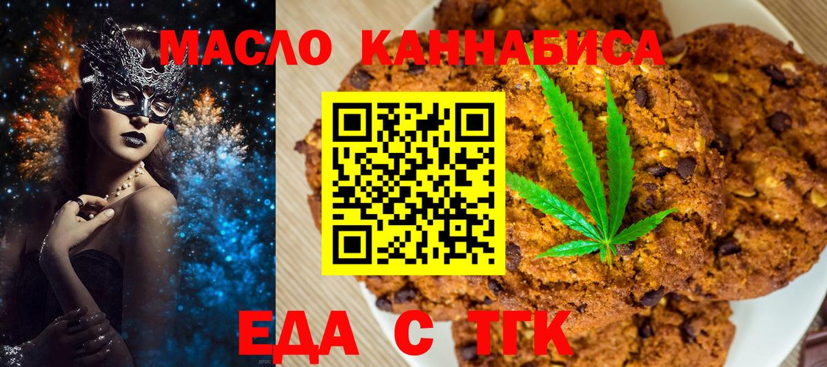 Меф  Советск  Меф   МАРИХУАНА  Cocaine  APVP СОЛЬ   Вход с VPN  ГАШИШ 