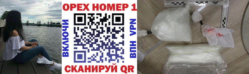 КОКАИН VHQ  Советск 