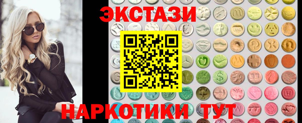  Кокаин Советск