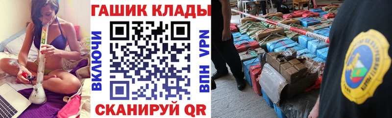 ГАШИШ Изолятор  Советск 