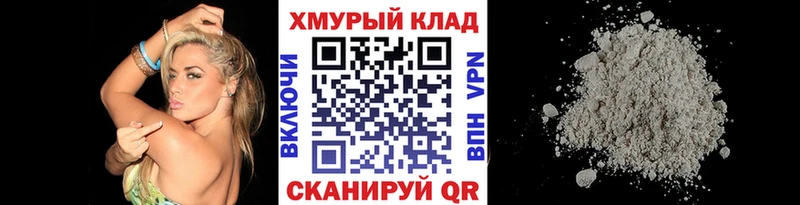 Героин Heroin Советск