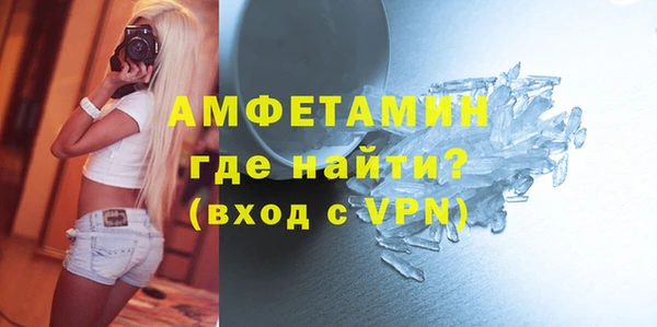 крисы Абдулино