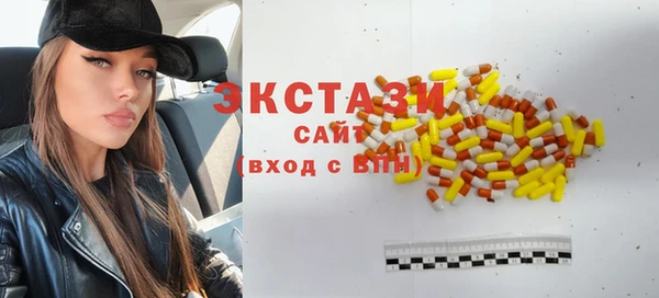 крисы Абдулино