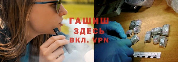 крисы Абдулино