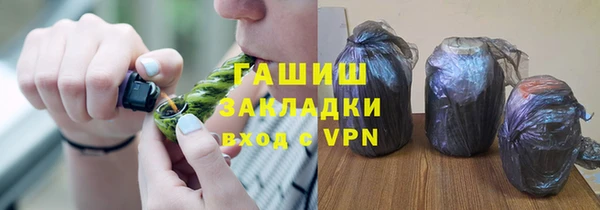 apvp Рославль