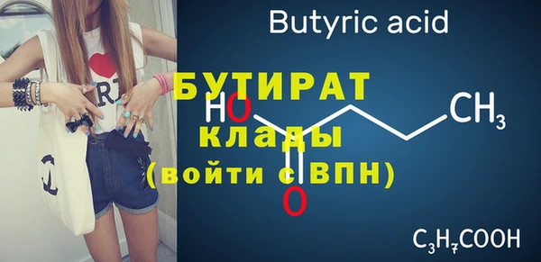 мескалин Ростов