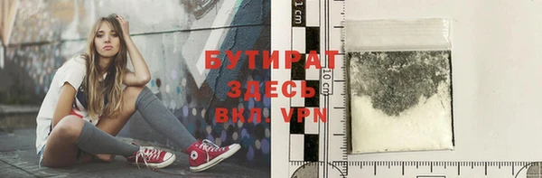 крисы Абдулино
