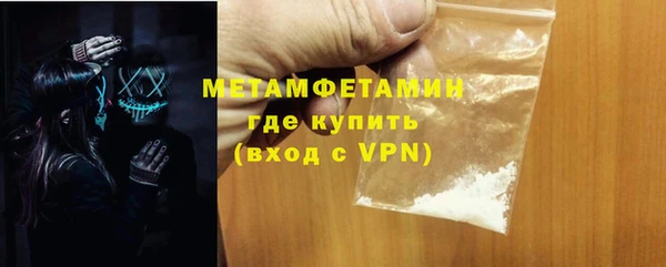 ПСИЛОЦИБИНОВЫЕ ГРИБЫ Абаза