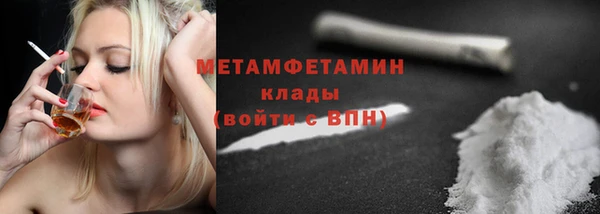 apvp Рославль