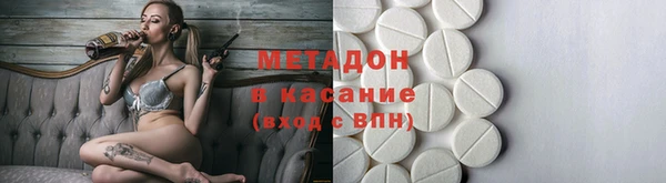 ПСИЛОЦИБИНОВЫЕ ГРИБЫ Абаза