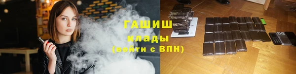 ПСИЛОЦИБИНОВЫЕ ГРИБЫ Абаза