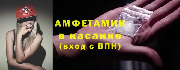 прущая мука Абинск