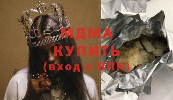 мескалин Ростов