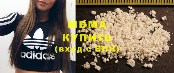 крисы Абдулино