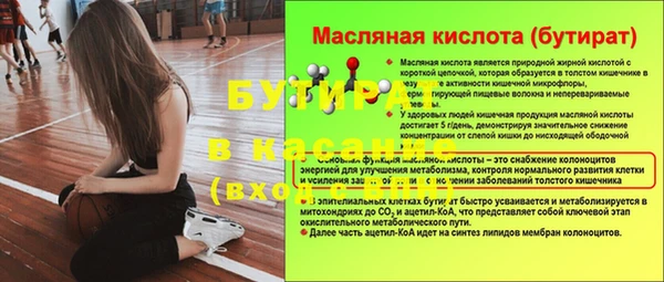 крисы Абдулино