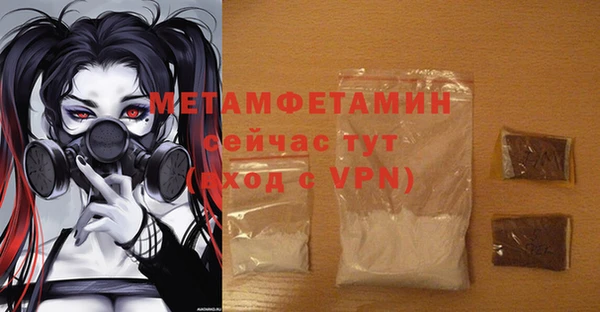 ПСИЛОЦИБИНОВЫЕ ГРИБЫ Абаза