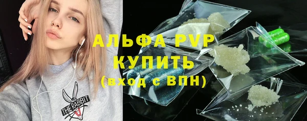 крисы Абдулино