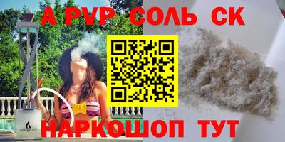 гашиш Рузаевка