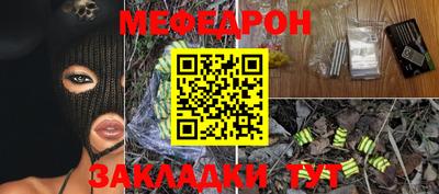 каннабис Рыбинск