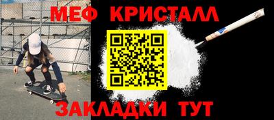 каннабис Рыбинск