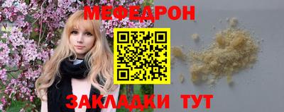 соль курить ск Рязань