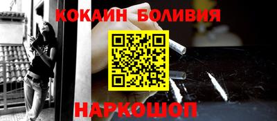 каннабис Рыбинск