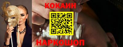 каннабис Рыбинск