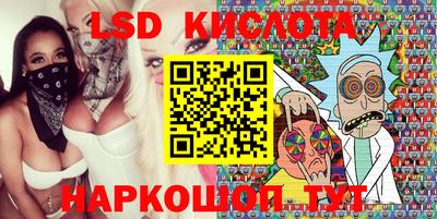 соль курить ск Рязань
