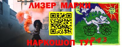 гашиш Рузаевка