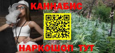каннабис Рыбинск
