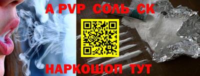 каннабис Рыбинск
