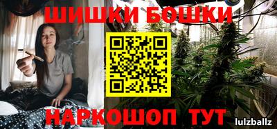 каннабис Рыбинск