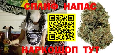 соль курить ск Рязань