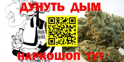 соль курить ск Рязань