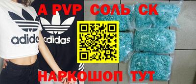 каннабис Рыбинск