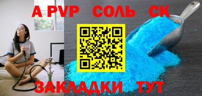гашиш Рузаевка