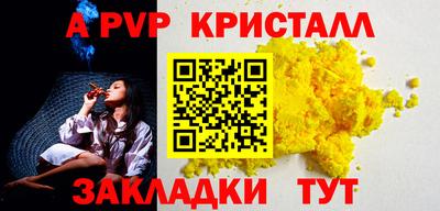 каннабис Рыбинск