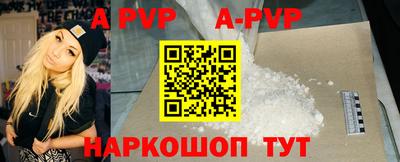 гашиш Рузаевка