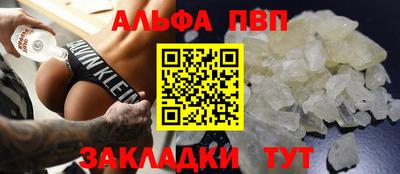 гашиш Рузаевка
