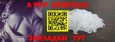 соль курить ск Рязань