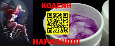 каннабис Рыбинск
