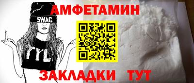 каннабис Рыбинск