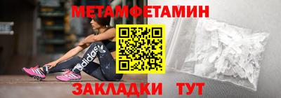 каннабис Рыбинск