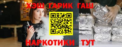 соль курить ск Рязань