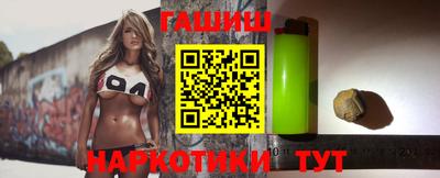 каннабис Рыбинск