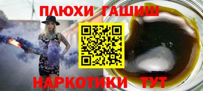 соль курить ск Рязань