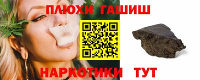 соль курить ск Рязань